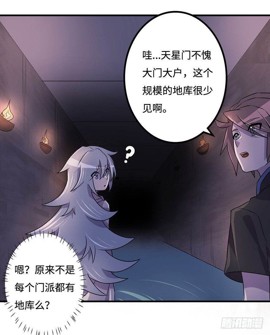 地库 第 22 页