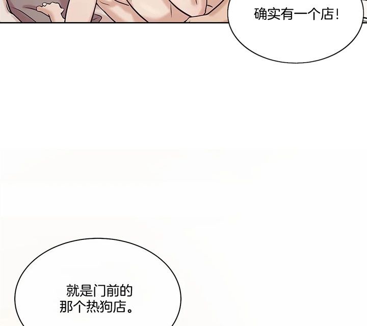 第37话 第37话 第 35 页