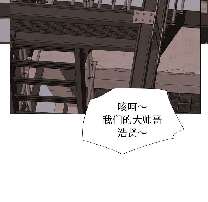 第304话 第 110 页