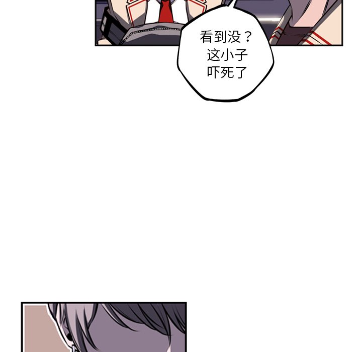 第35话 第 35 页