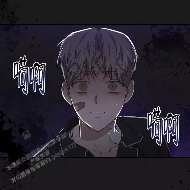 第17话 真晦气 第 20 页