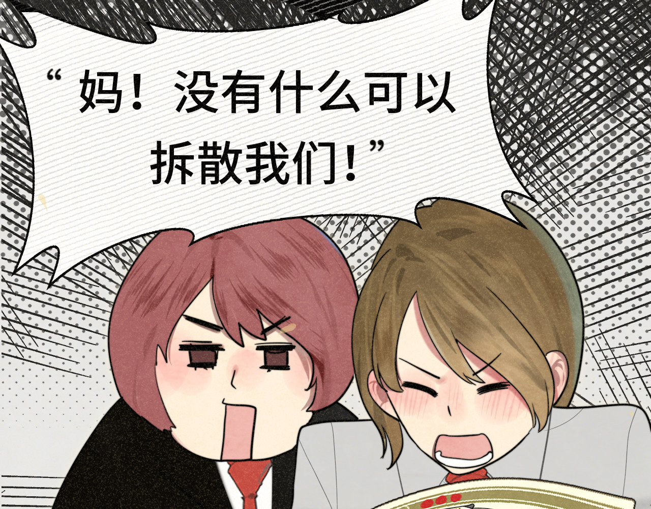 第114话 青春的花语（一） 第 36 页