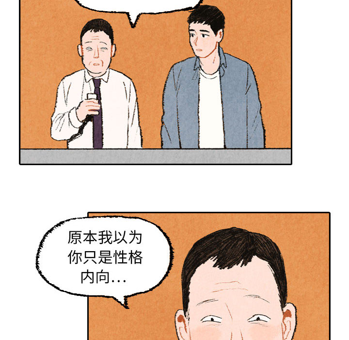 第21话 第 35 页