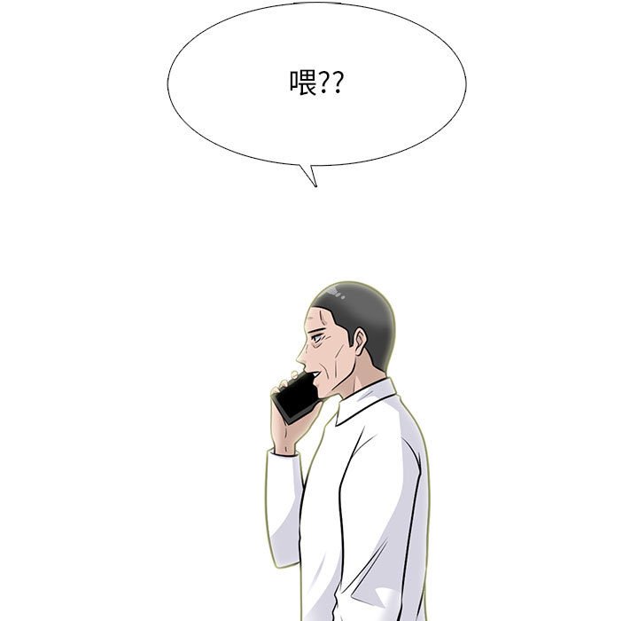 第123话 第 95 页