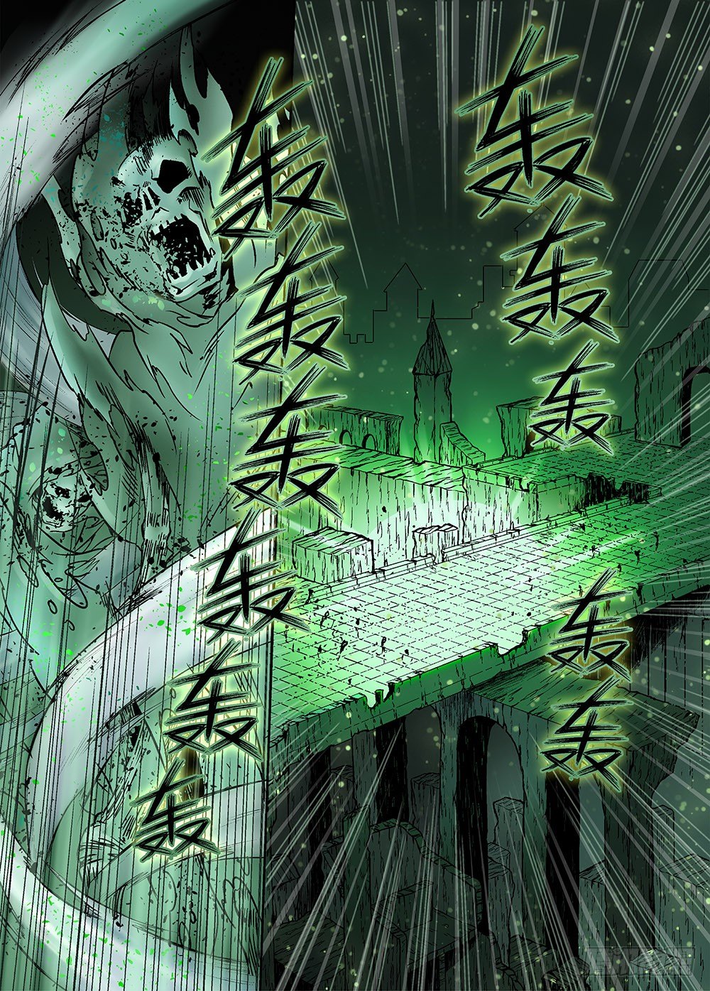 冰雪临界 第17回 崩裂01 第 10 页