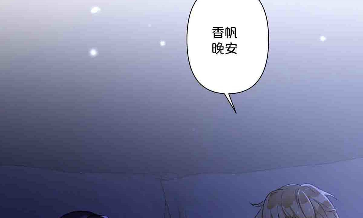 第30话 第 27 页