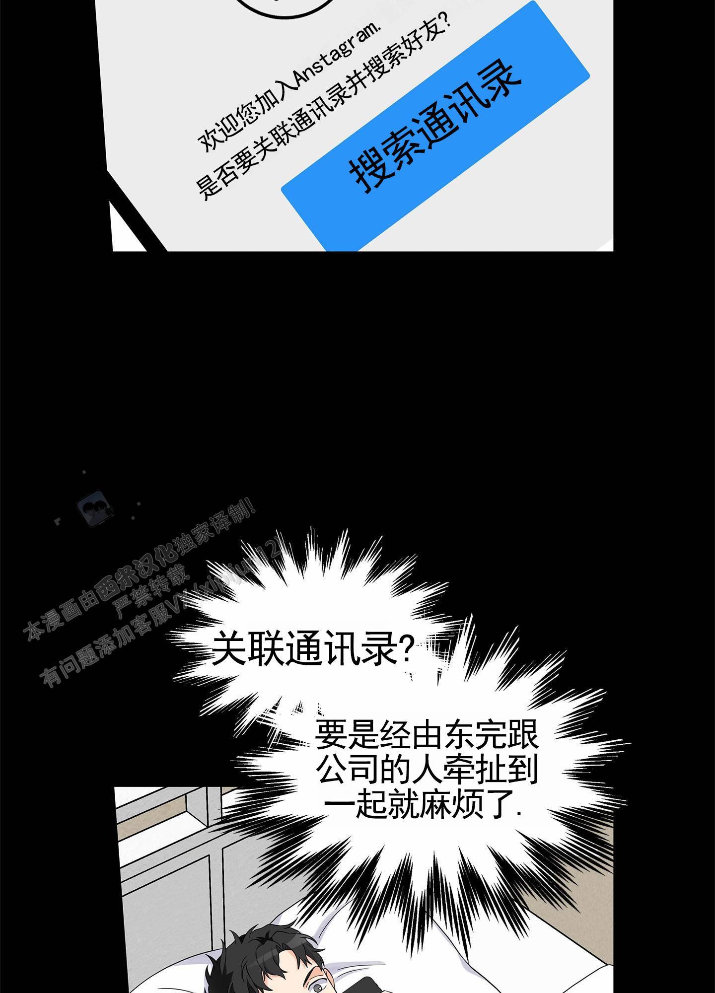 第11话 推广 第 28 页