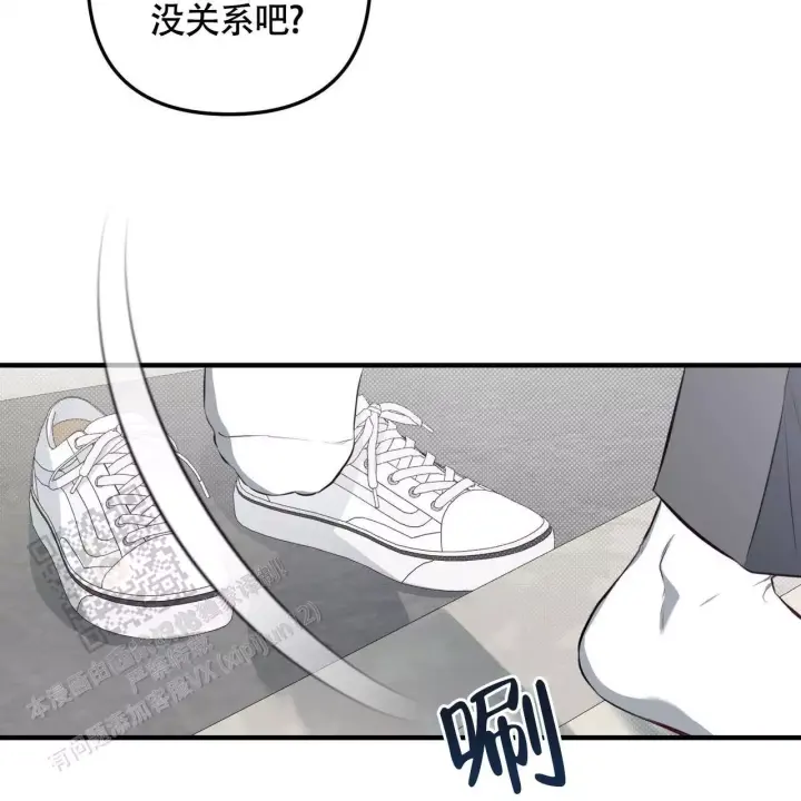 第32话 这种东西 第 28 页