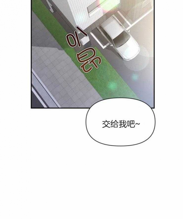第84话 同居 第 5 页