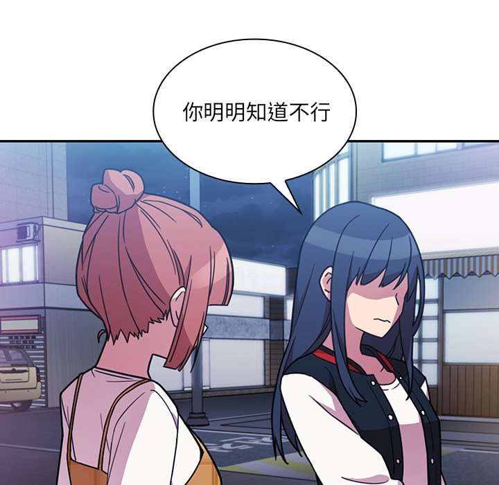第24话 第 106 页