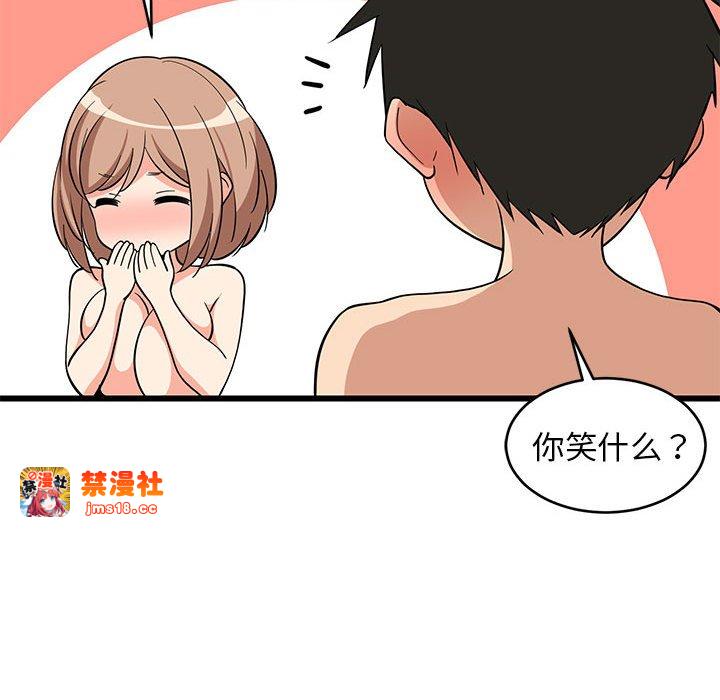 第13话 第 63 页