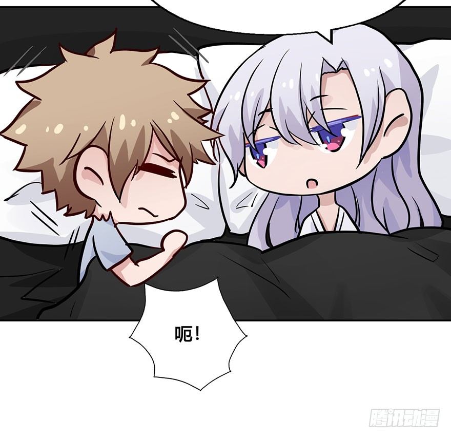 47 还好，衣服还在... 第 17 页