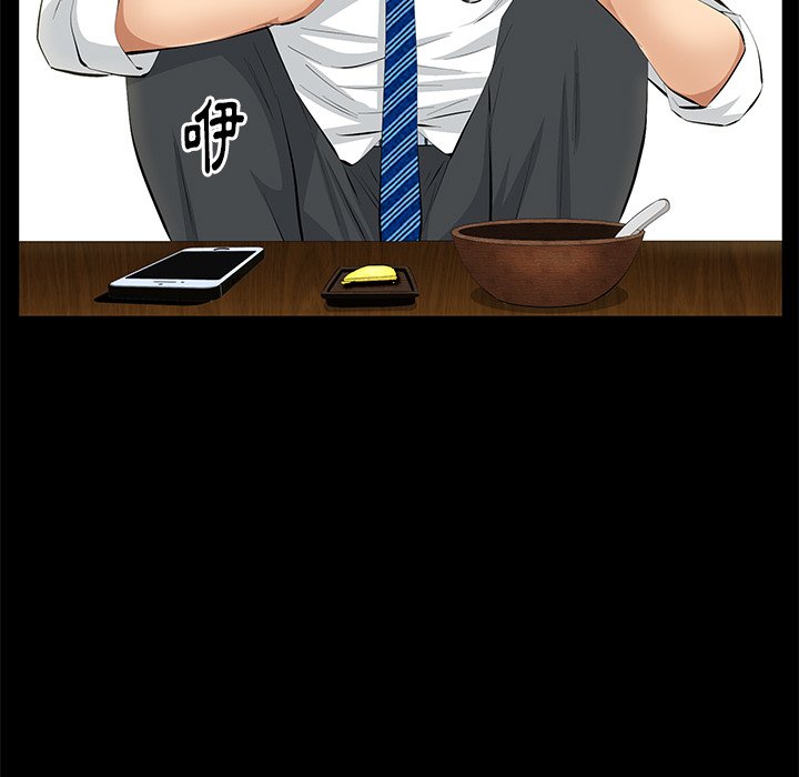 第23话 第 20 页