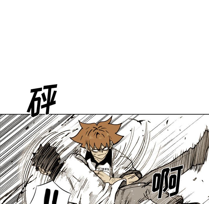 第 79 话 第 19 页