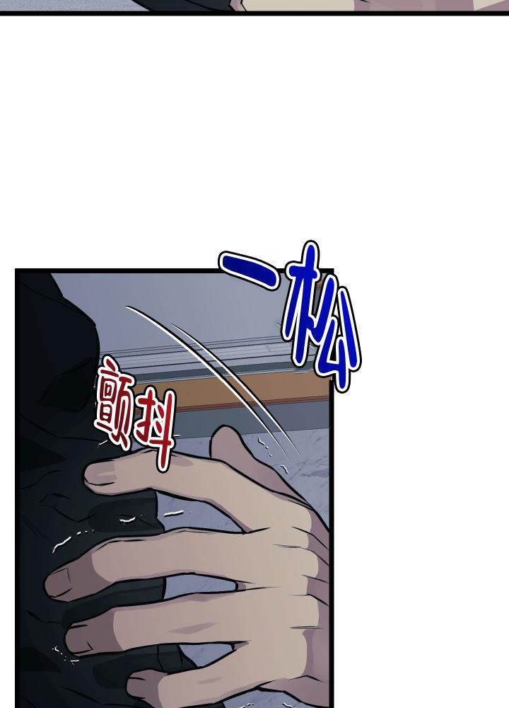 第7话 第7话 第 13 页