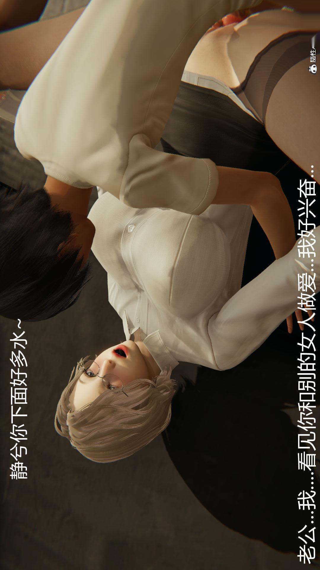 第53话 第 19 页