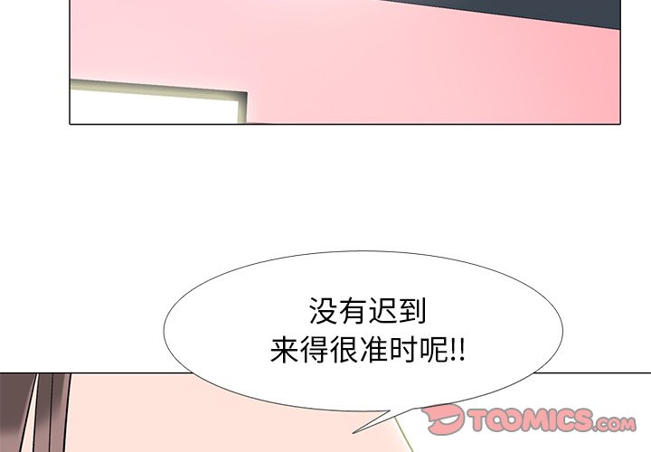 第69话 第 3 页