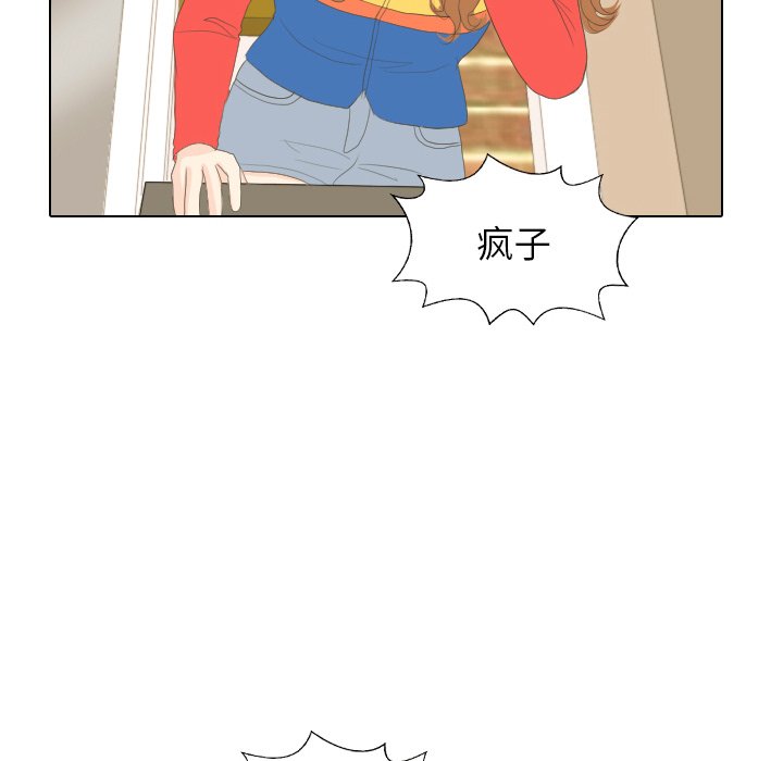 第15话 第 79 页