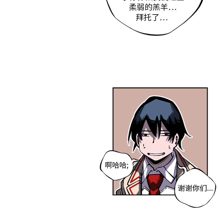 第13话 第 92 页