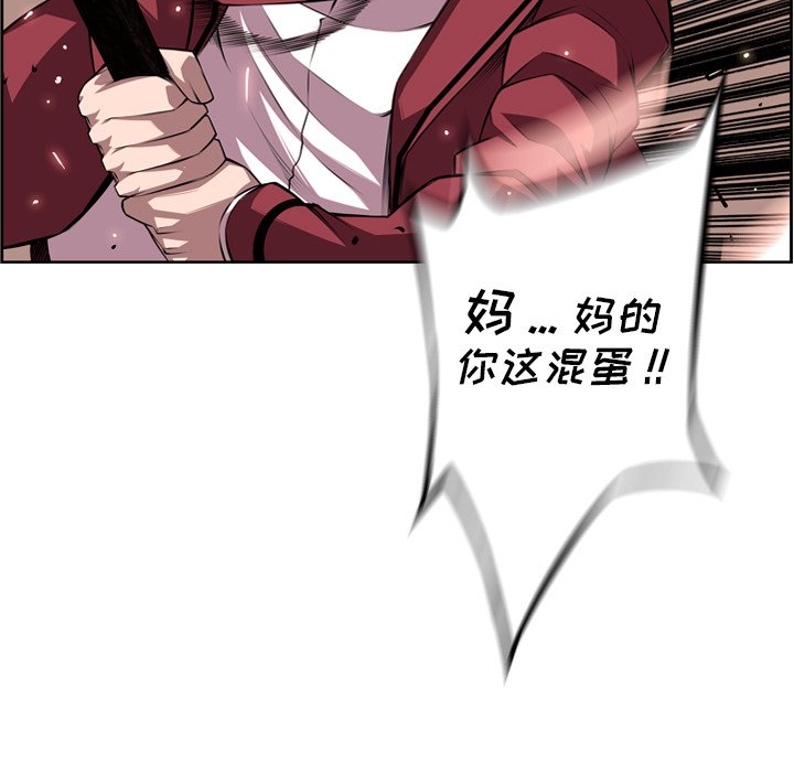 第114话 第 81 页