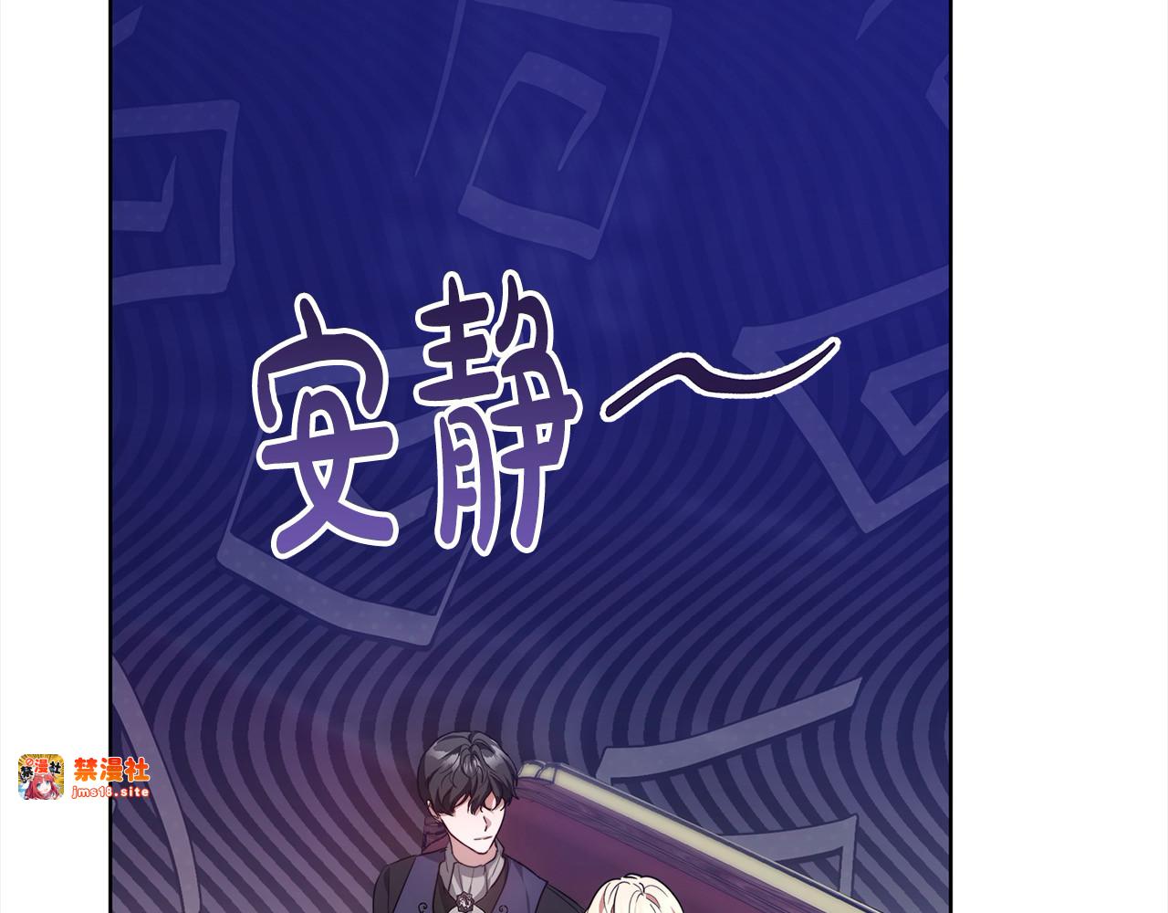第9话 羡慕你有家人 第 181 页