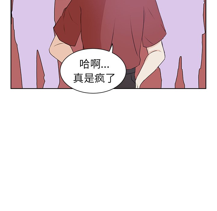第30话 第 62 页