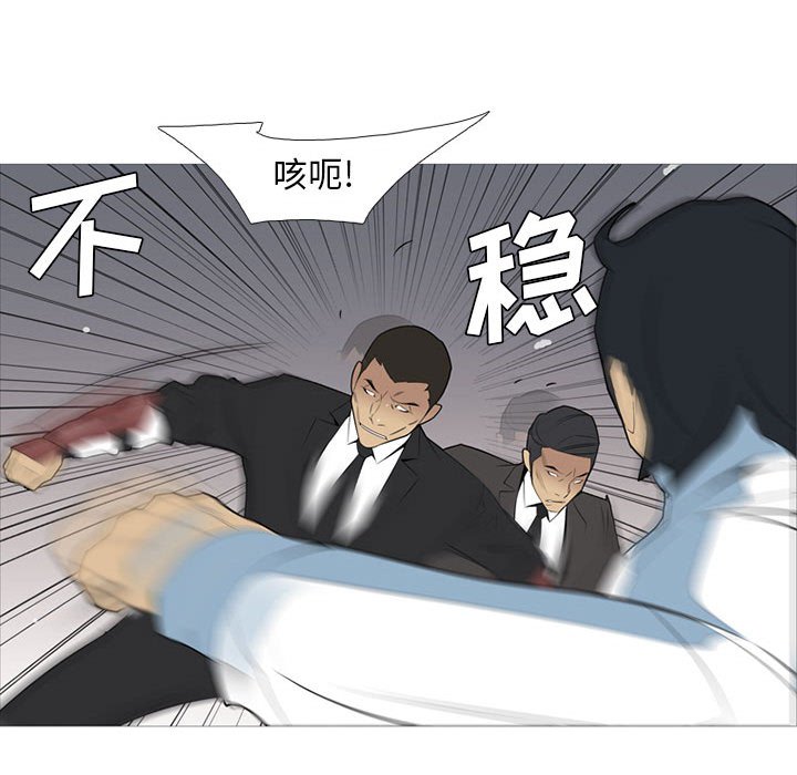 第34话 第 81 页