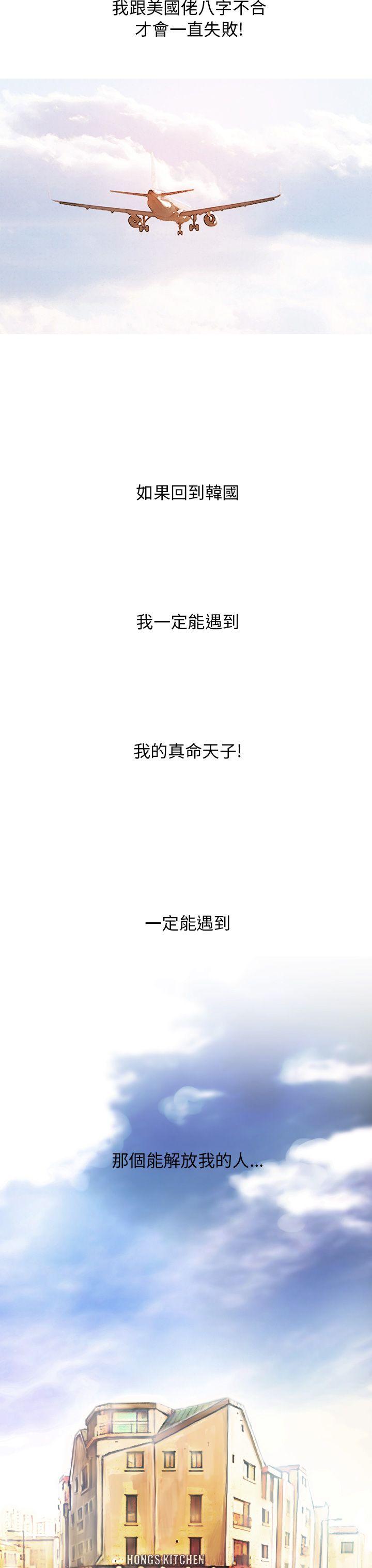 第4话 第 33 页
