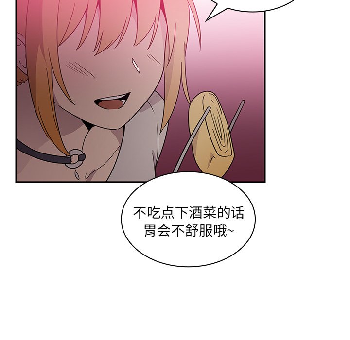 第6话 第 5 页