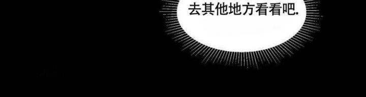 第59话 保持距离 第 49 页