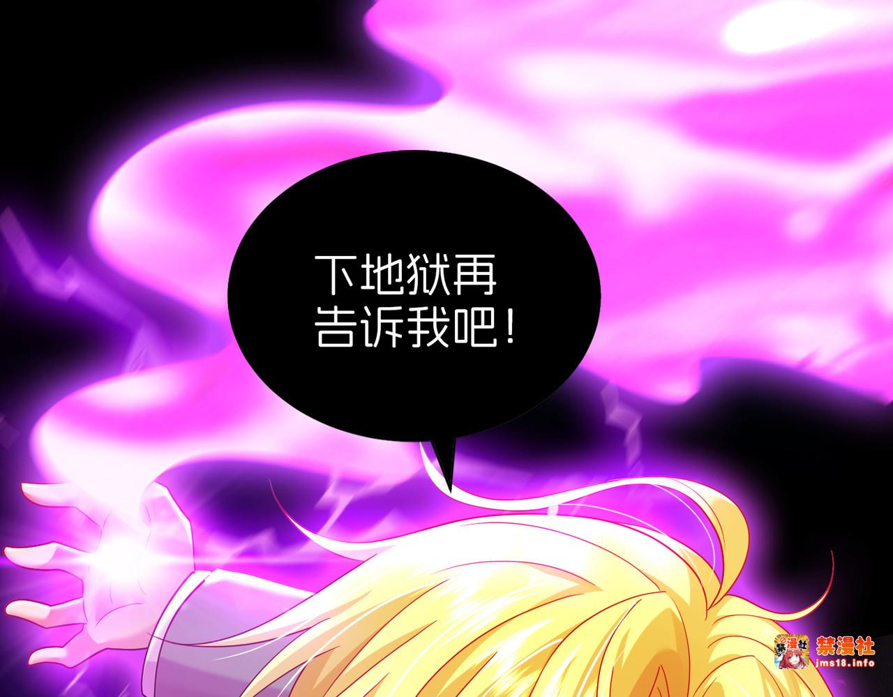 直面 第 25 页