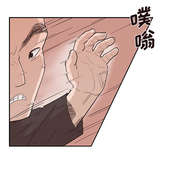 第77话 第 56 页
