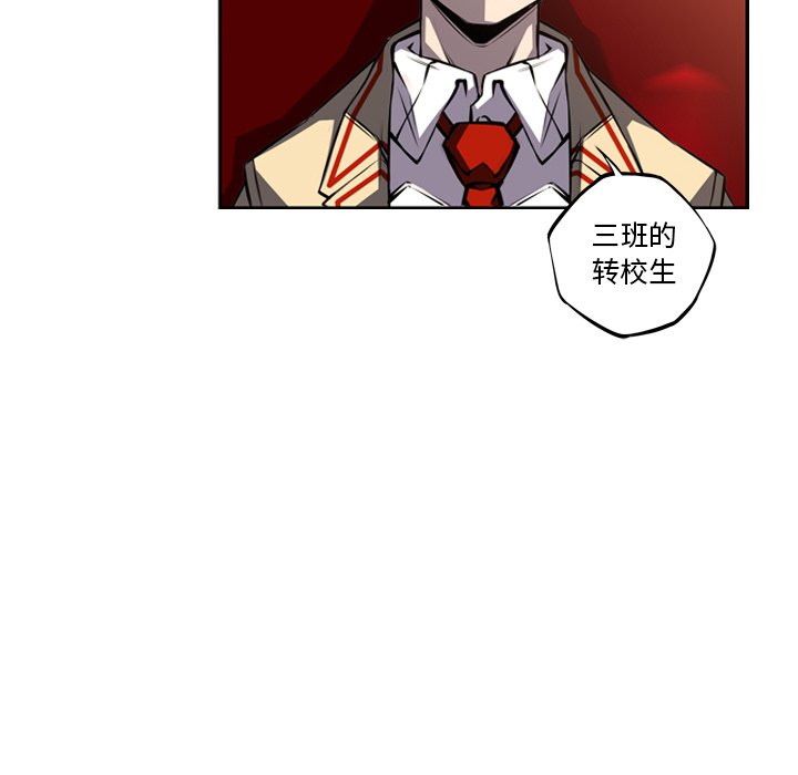 第47话 第 20 页