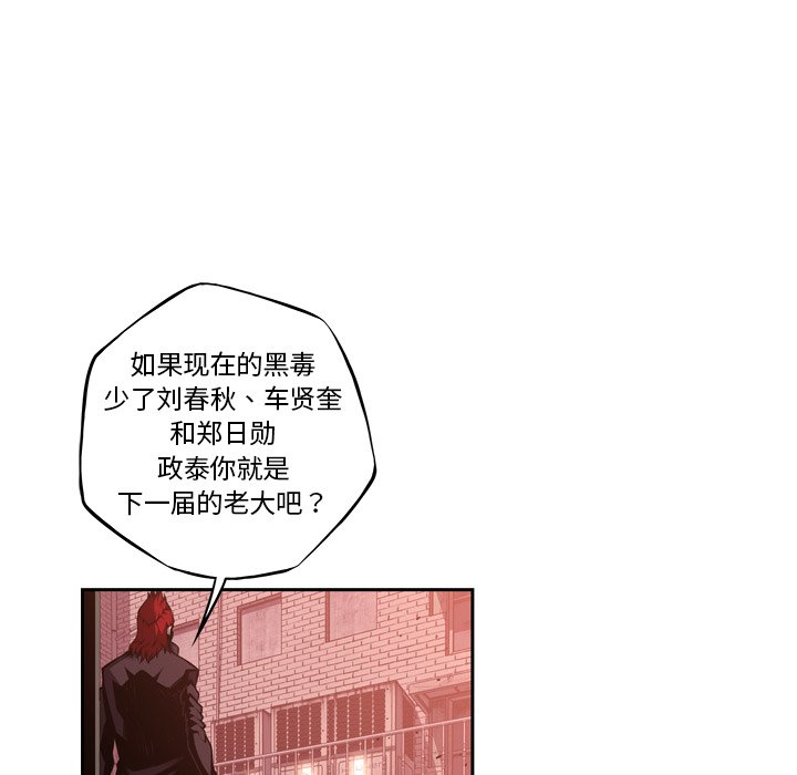 第129话 第 89 页