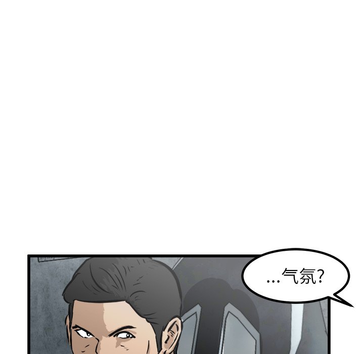 第45话 第 62 页