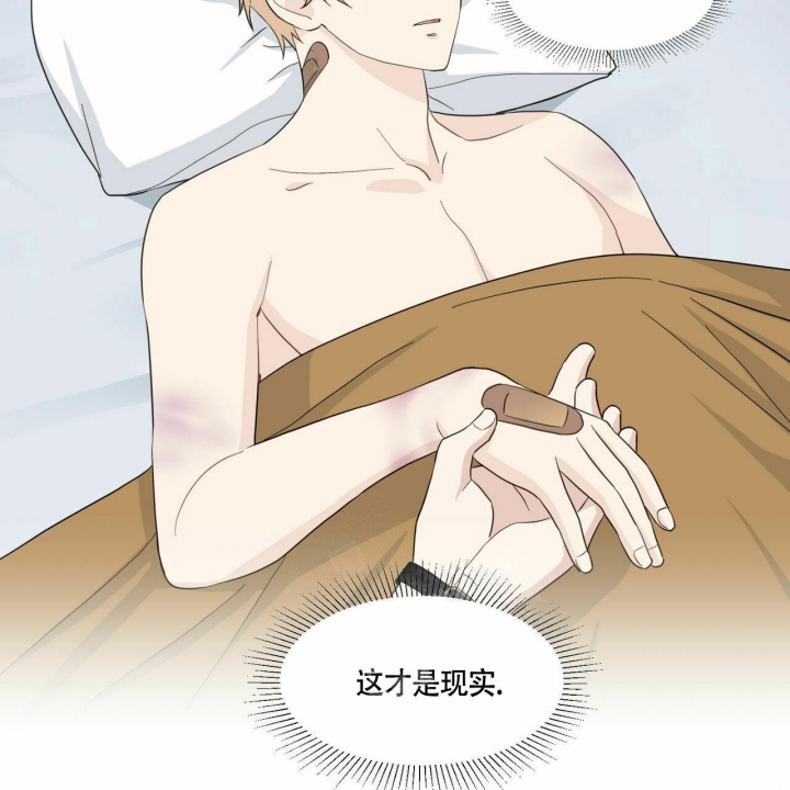 第76话 新号码 第 22 页