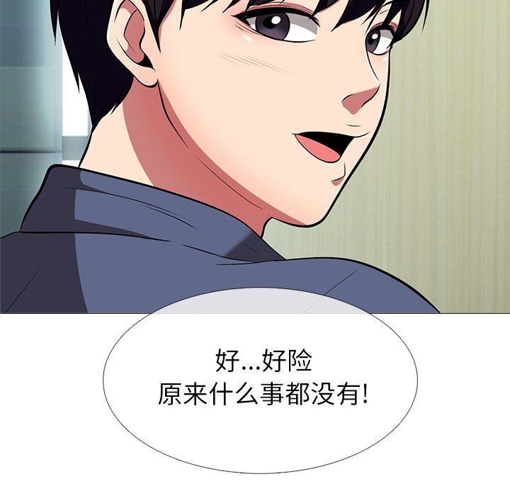 第7话 第 9 页
