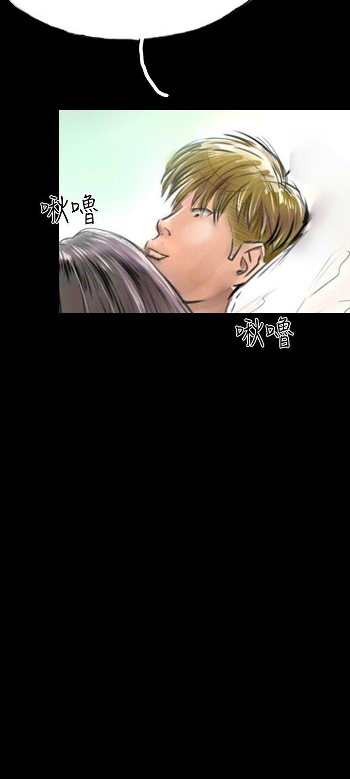 第33话 第 29 页
