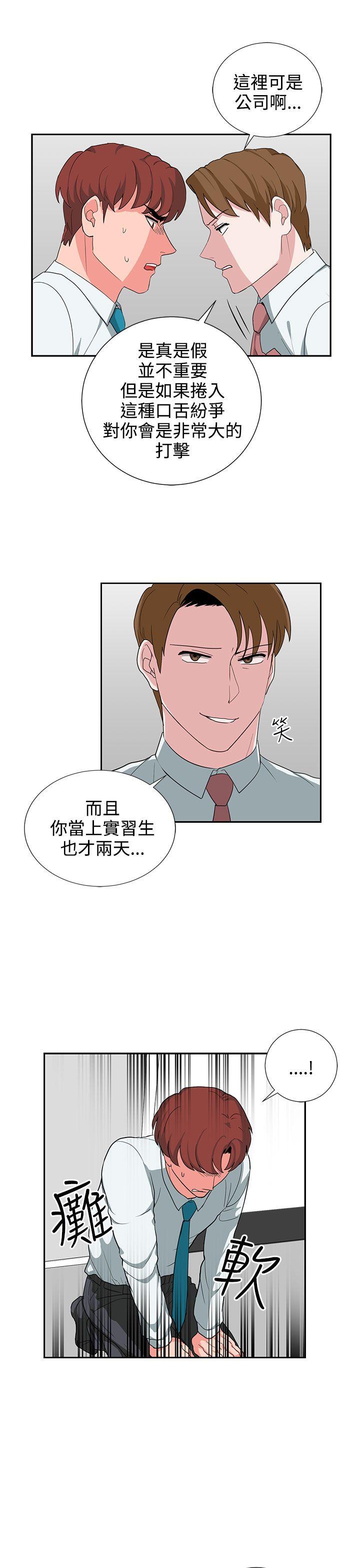 第24话 第 9 页