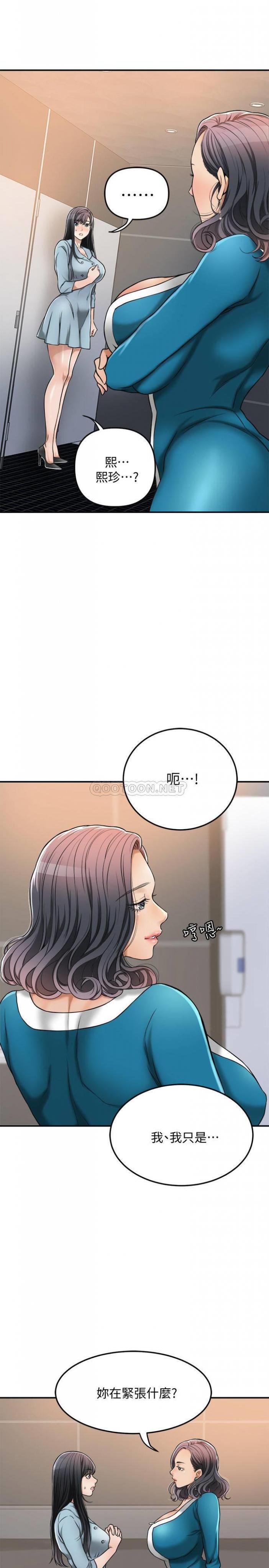 第27话 - 泰胜...我们是来“做事”的... 第 3 页