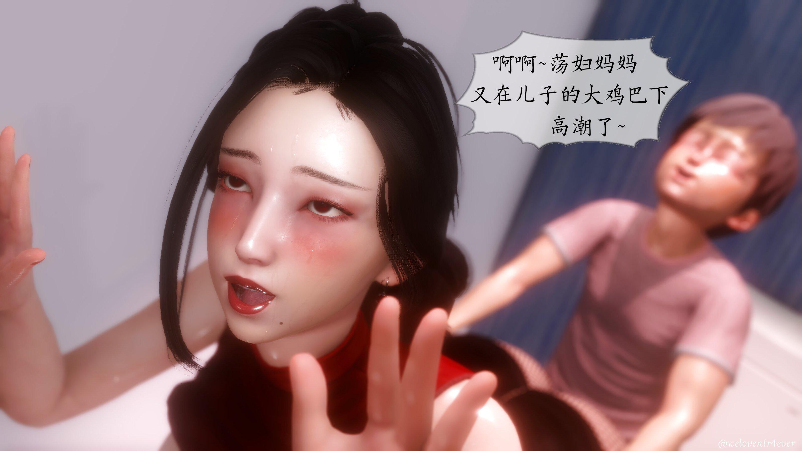 我的美腿女友和她的内向表弟 02 第 112 页
