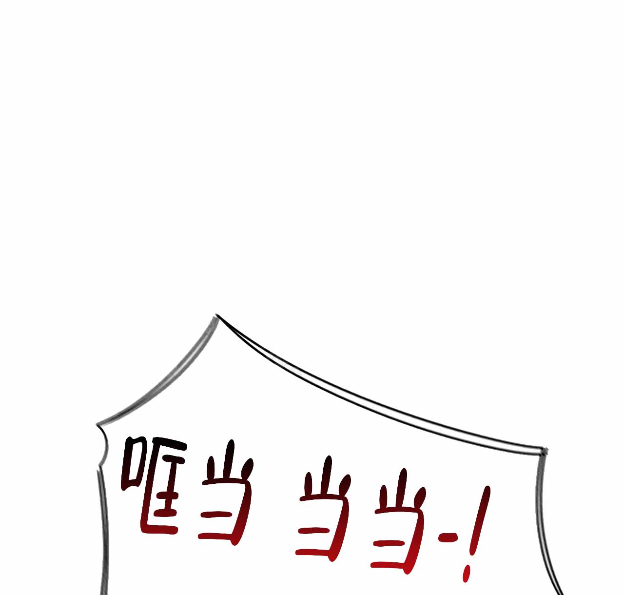 第1话 我不想！ 第 71 页