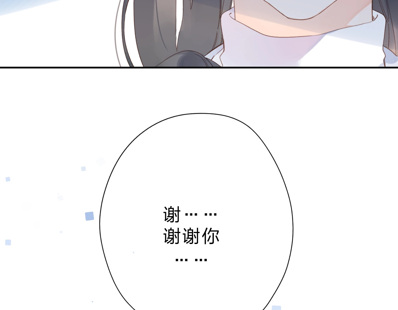 第82话 抉择 第 101 页