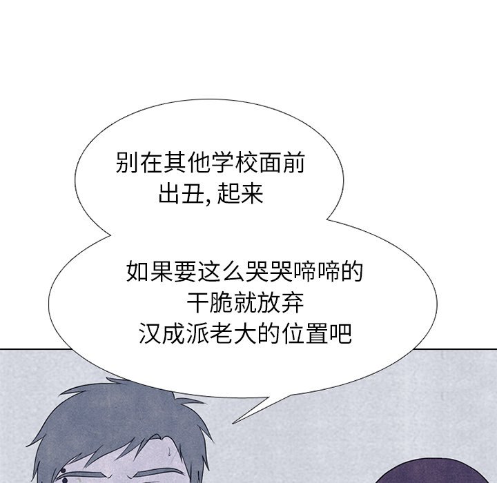 第243话 第 26 页
