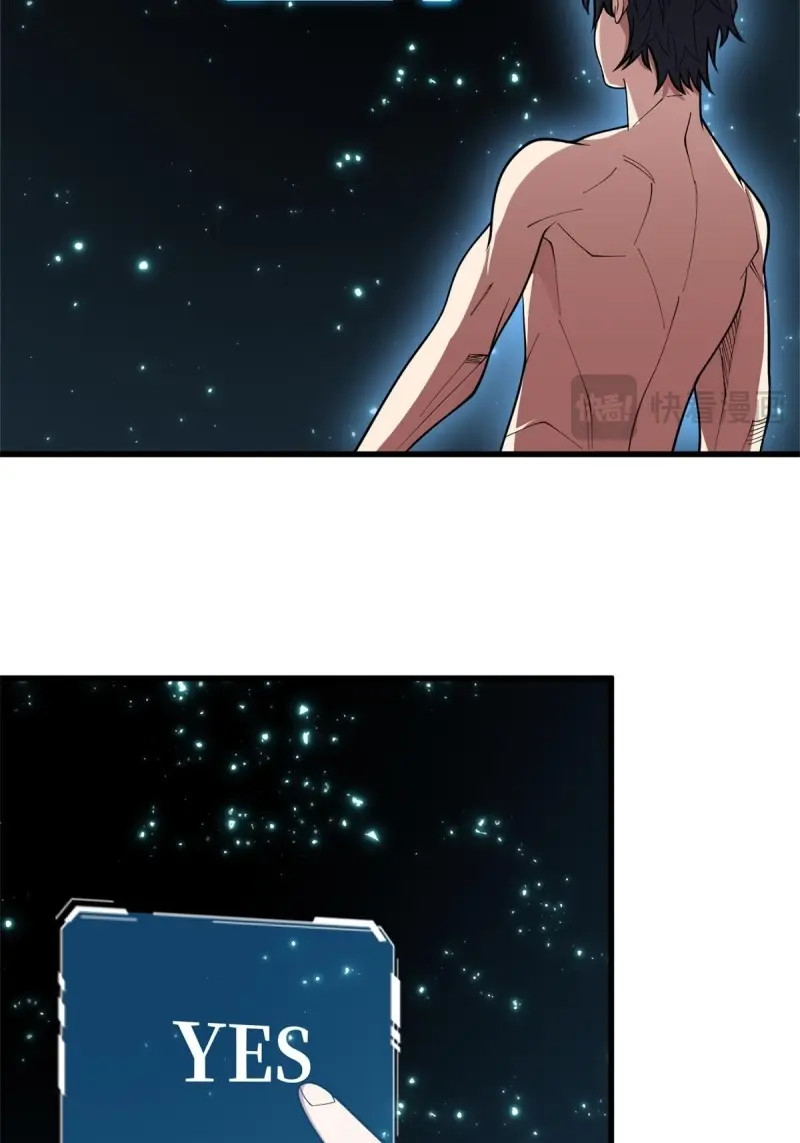 第96话 第96话 袖儿的形状 第 45 页