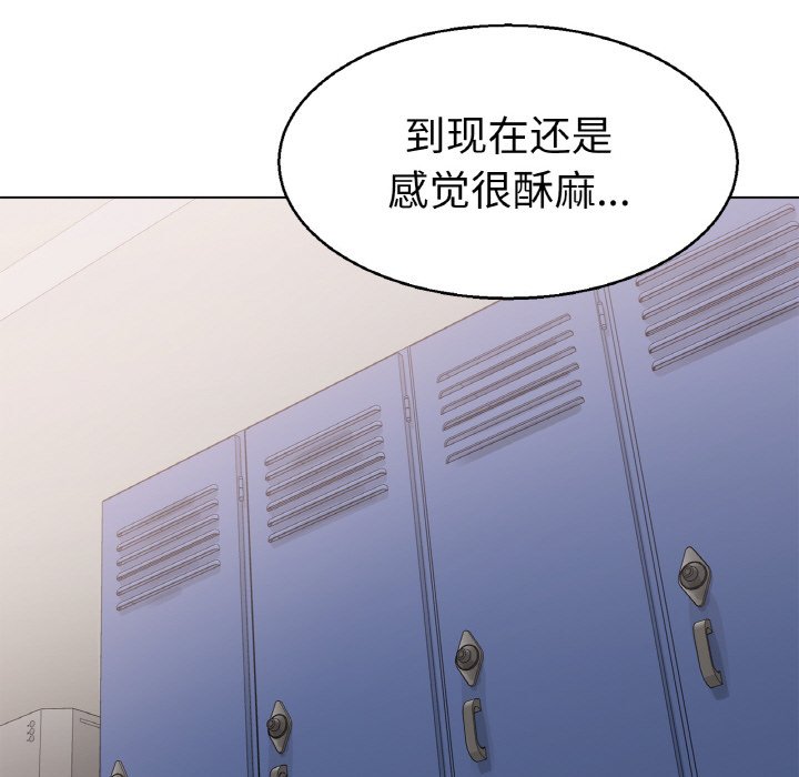 第4话 第 127 页