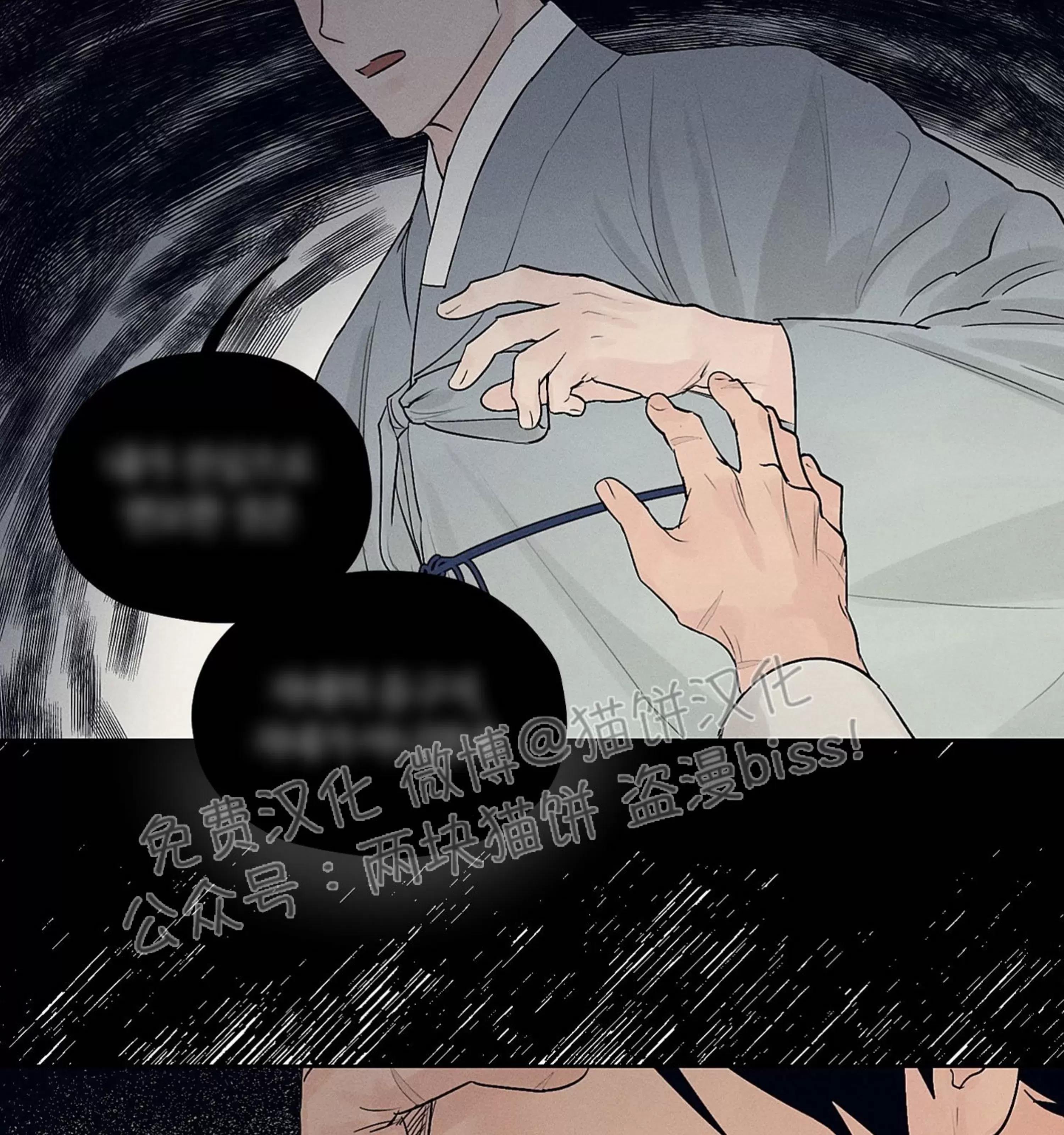 第09话 第 26 页