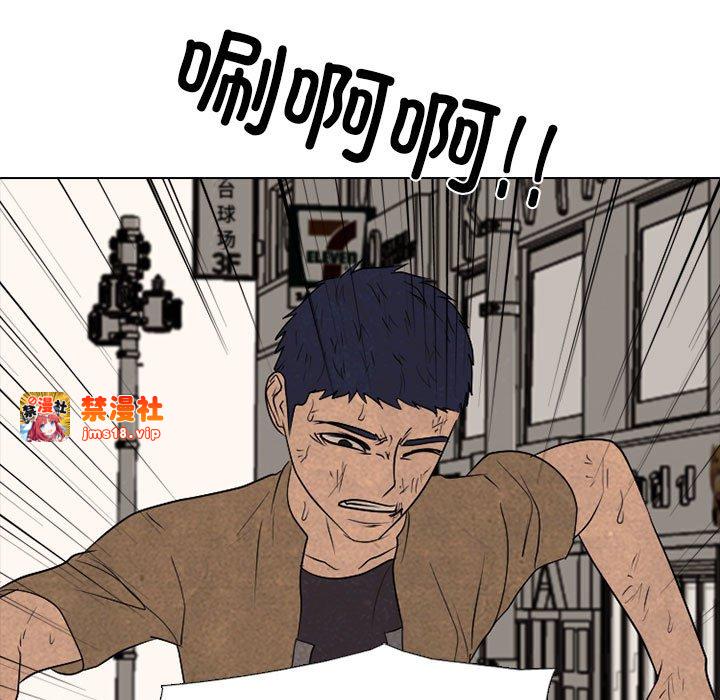第303话 第 101 页