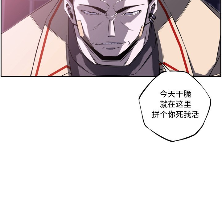 第56话 第 89 页