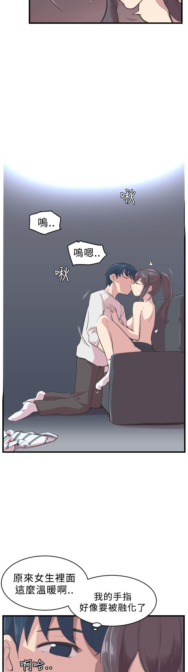 第4话 第 6 页